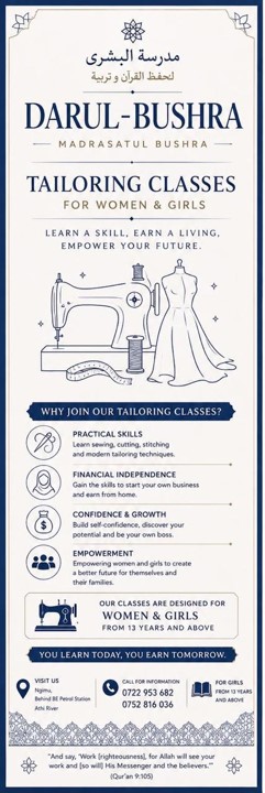 Tailoring Image